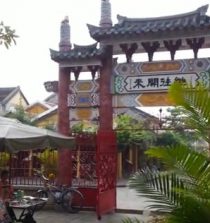 Quang Dong Assembly Hall in Hoi An